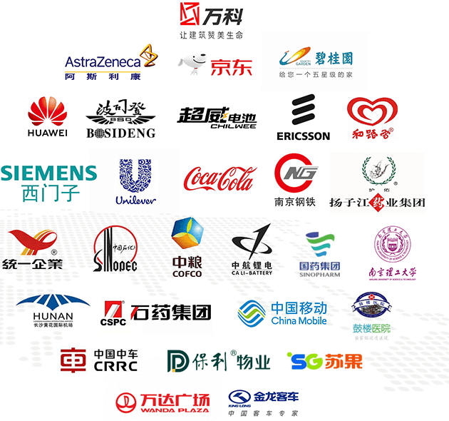 客戶(hù)名錄 客戶(hù)名錄